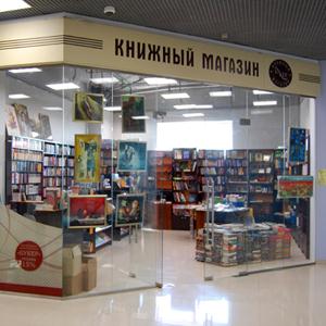 Книжные магазины Анивы