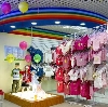 Детские магазины в Аниве
