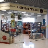 Книжные магазины в Аниве